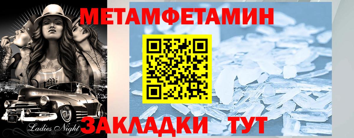 АМФ  АМФЕТАМИН 97%  Вход с VPN  Ликино-Дулёво 