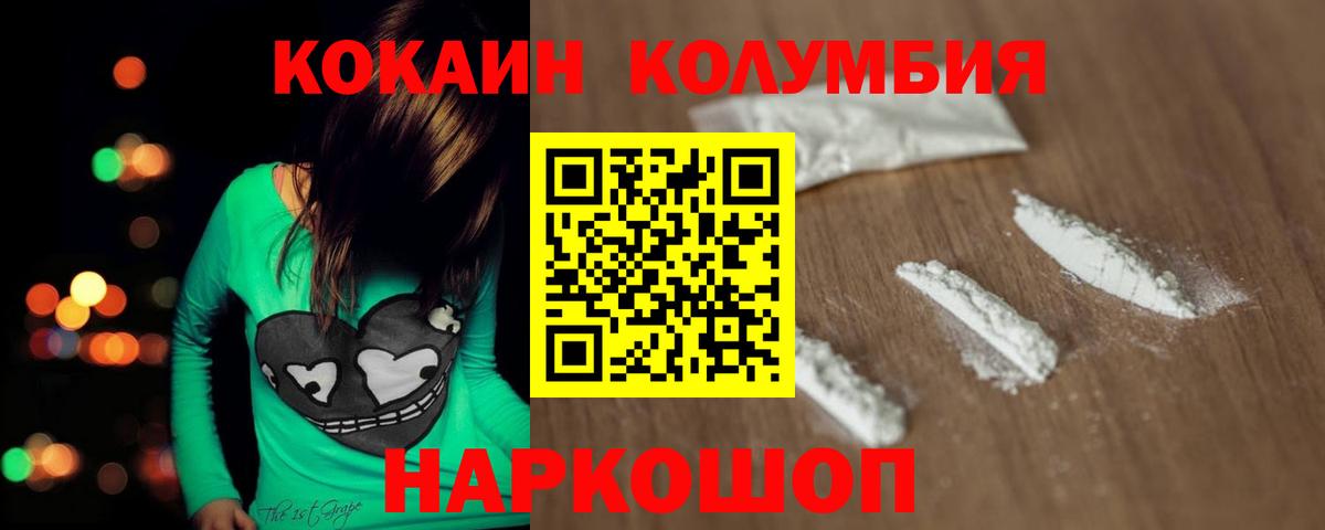 КОКАИН Эквадор  Вход с VPN  Кокаин Боливия  Ликино-Дулёво 