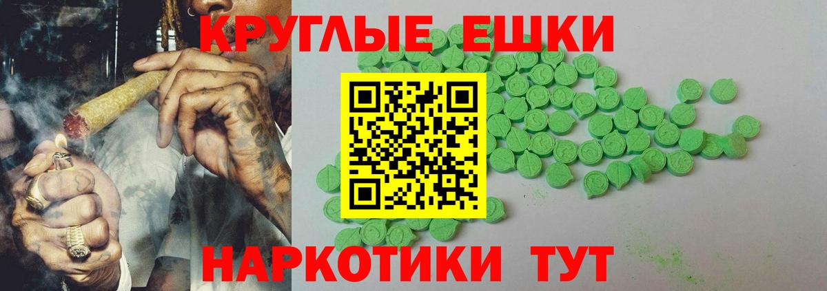 ЭКСТАЗИ диски  Вход с VPN  Ликино-Дулёво  Ecstasy MDMA 