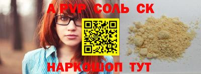 марихуана Заволжье