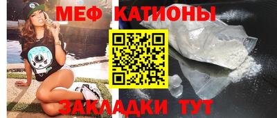 кристаллы Жуковский