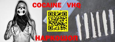 мефедрон Ирбит
