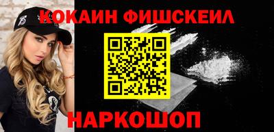 кристаллы Жуковский