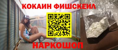кристаллы Жуковский