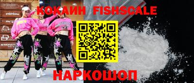 кристаллы Жуковский