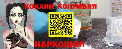 мефедрон Ирбит