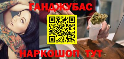 кристаллы Жуковский
