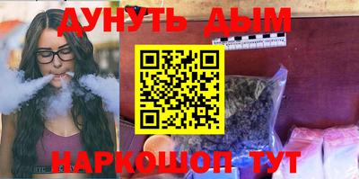 марихуана Заволжье