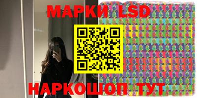 кристаллы Жуковский