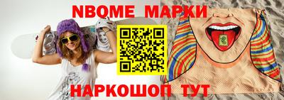 марки lsd Заводоуковск