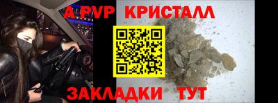 мефедрон Ирбит