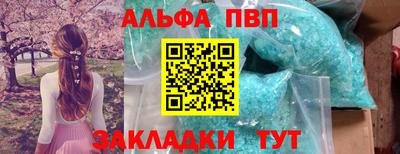 марихуана Заволжье