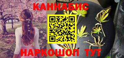 кристаллы Жуковский