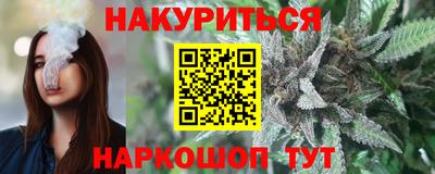 марихуана Заволжье