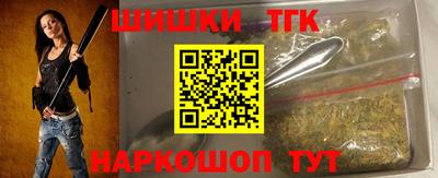 кристаллы Жуковский