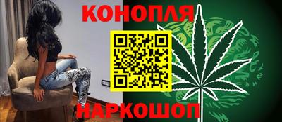 кристаллы Жуковский