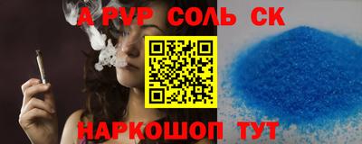 кристаллы Жуковский