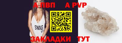 кристаллы Жуковский