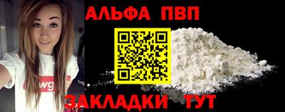 метадон Ипатово