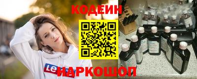 кристаллы Жуковский