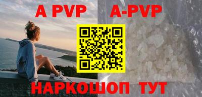 кристаллы Жуковский