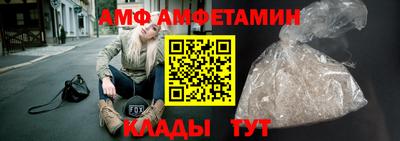 мефедрон Ирбит