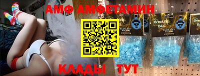 кристаллы Жуковский