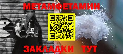 марихуана Заволжье