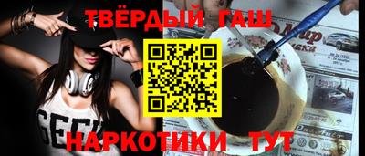 метадон Ипатово