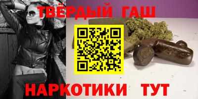 марихуана Заволжье