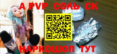 метадон Ипатово
