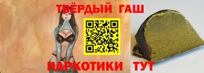 марихуана Заволжье