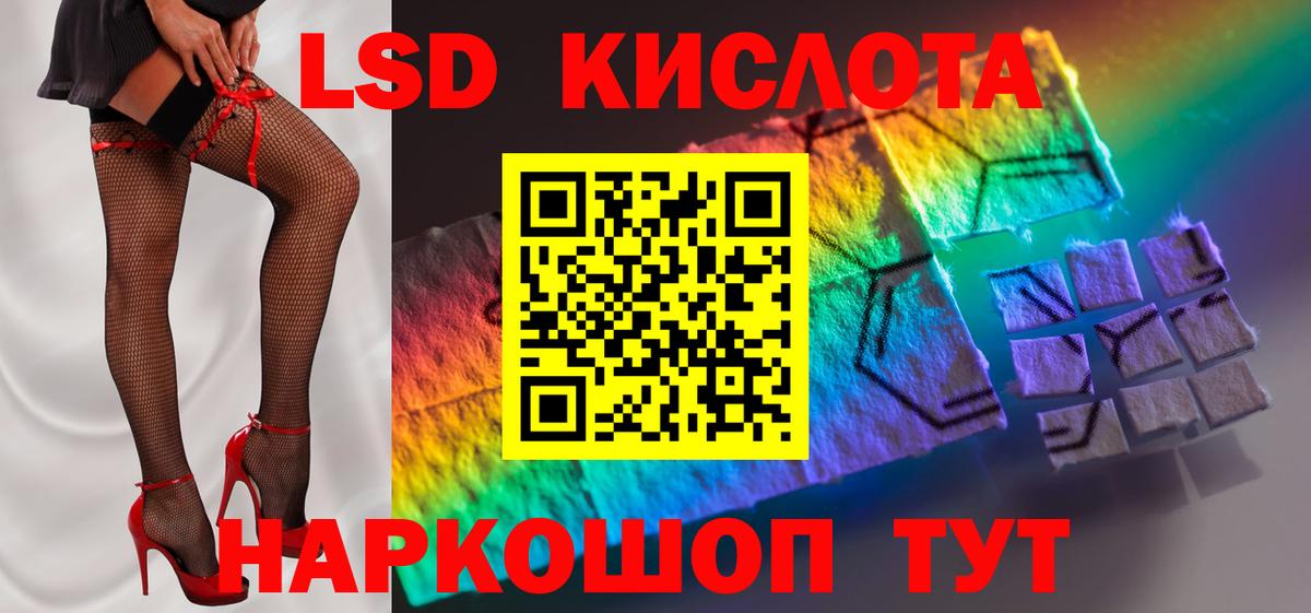 ЛСД экстази ecstasy Ликино-Дулёво