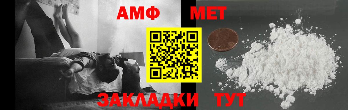 МЕТАМФЕТАМИН винт  Вход с VPN  МЕТАМФЕТАМИН  Ликино-Дулёво 