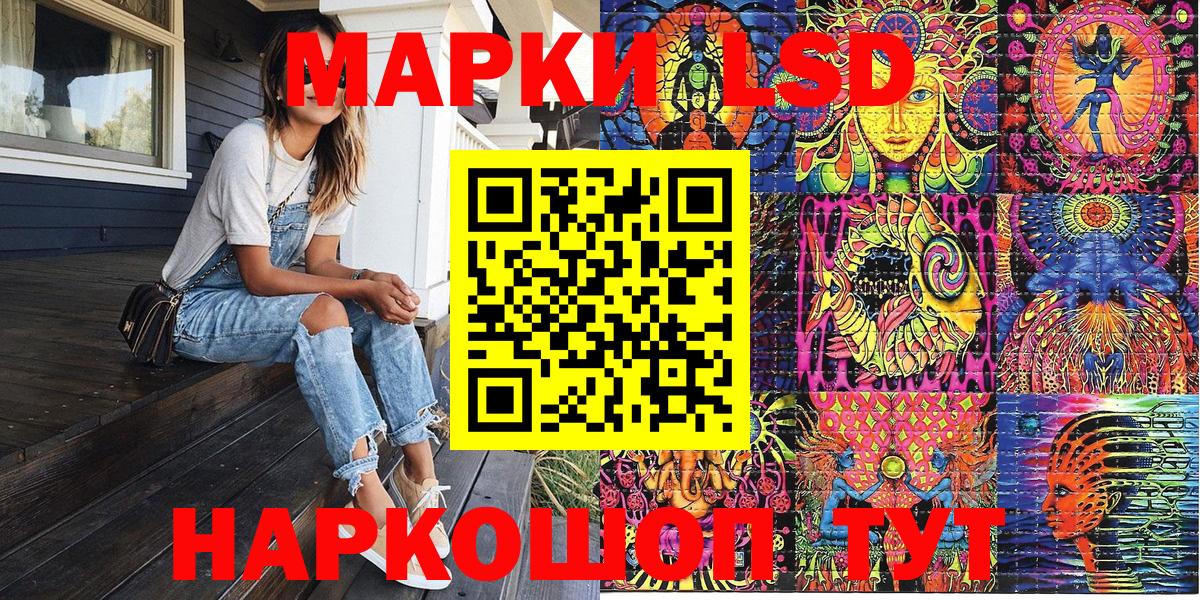 Ликино-Дулёво  Марки NBOMe 1,8мг  Марки NBOMe  Вход с VPN  Марки NBOMe 1,8мг 