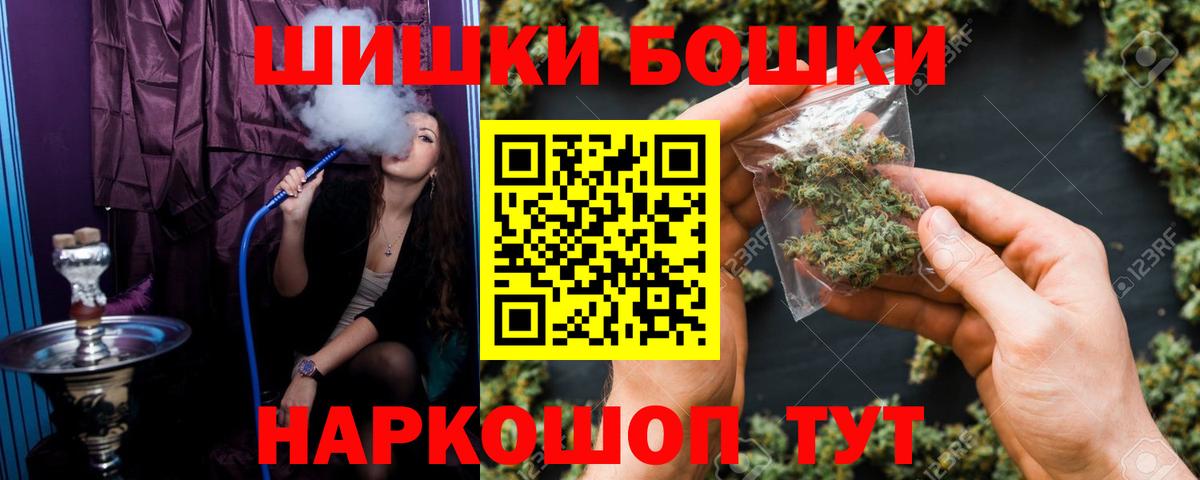 МАРИХУАНА VHQ  Каннабис White Widow  Бошки марихуана тримм  Бошки марихуана LSD WEED  Ликино-Дулёво  Вход с VPN 