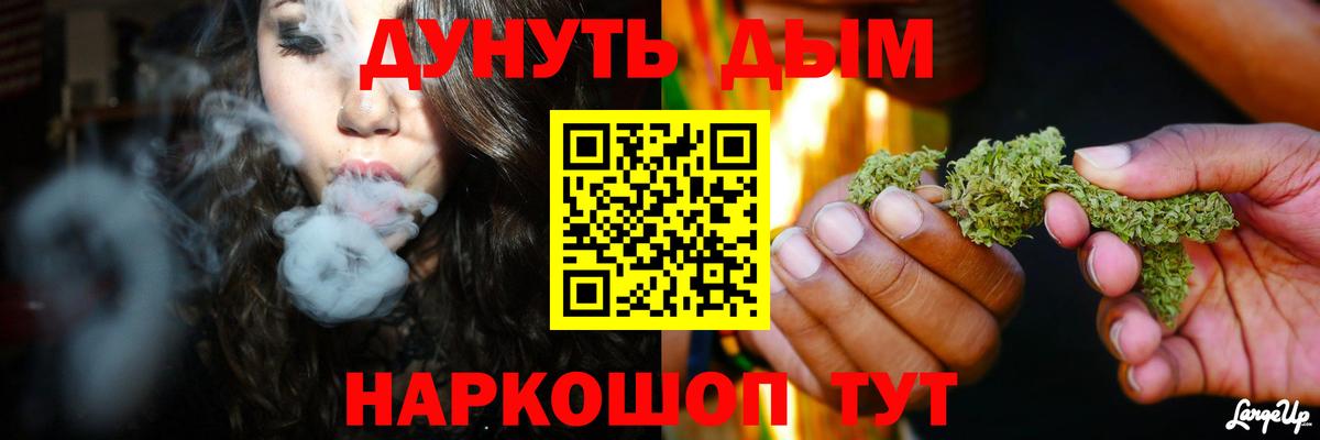 МЕФ кристаллы  Вход с VPN  Бошки Шишки  Cocaine  Ликино-Дулёво  КЕТАМИН  Сколько стоит  ГАШИШ  LSD-25 